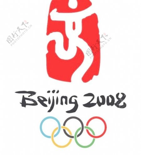 2008北京奥运会标志