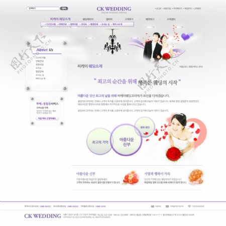 紫色爱情网页psd模板