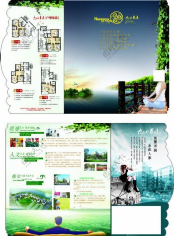 建筑景观二折页广告设计矢量宣传页