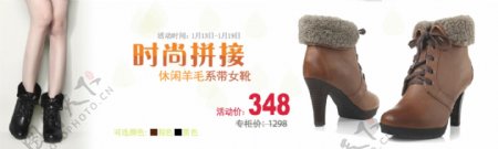 淘宝990女鞋宣传海报PSD