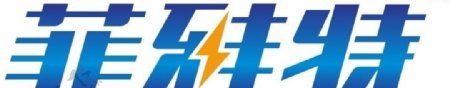 菲亚特电池logo图片