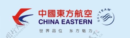 2015中国东方航空最新标准logo