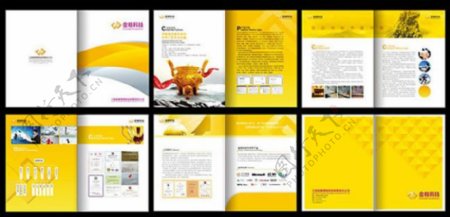 企业宣传画册设计PSD素材