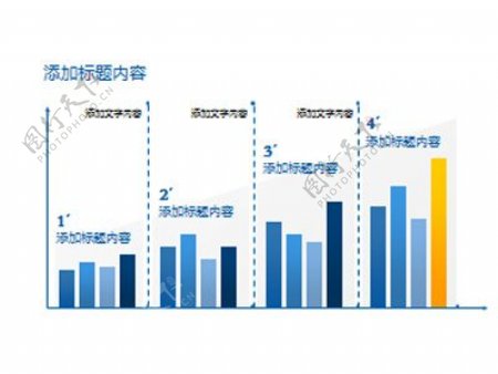 蓝色柱状数据图表PPT素材