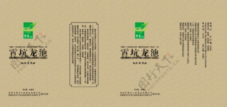 茶叶罐图片