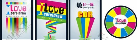 玩转色彩love图片