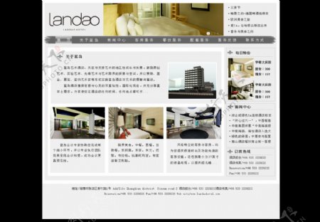 酒店网页模版图片