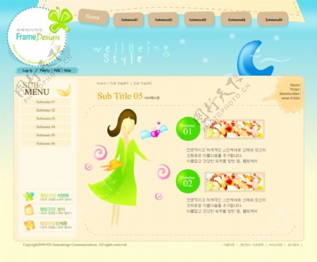 韩国精品网页模版