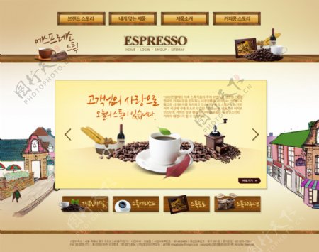 经典咖啡商城网页psd模板
