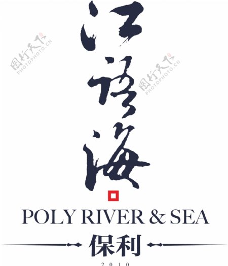 江语海logo图片