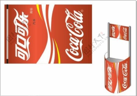 可口可乐促销点pop展架设计矢量图