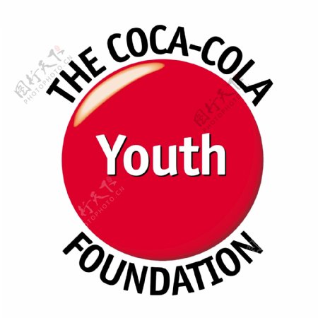 可口可乐的青年基金会