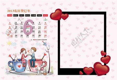 韩国情侣插画模版图片