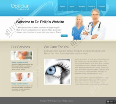 眼科中心眼镜配制网页模板