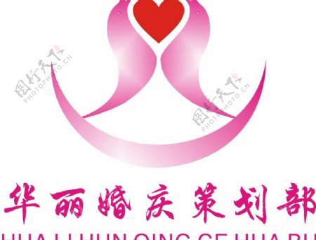 婚庆公司logo图片