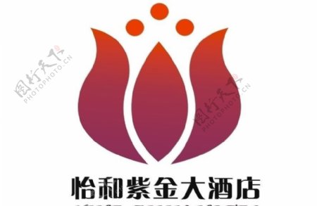 怡和紫金标志logo图片