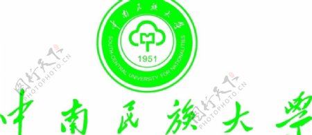 中南名族大学logo图片