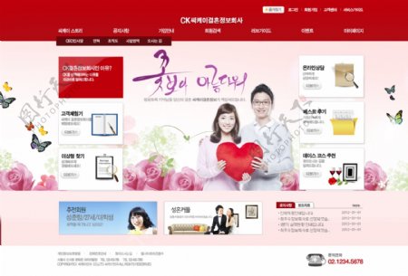 粉红玫瑰婚礼网页psd模板