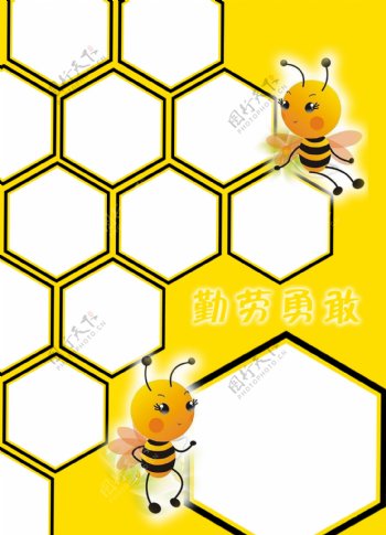 勤劳蜜蜂7寸竖版图片