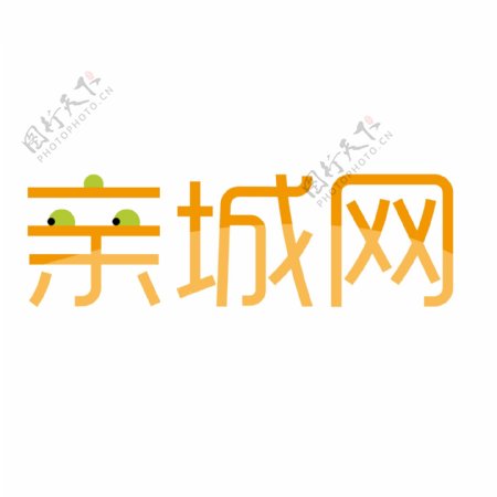 贵定亲城网logo图片