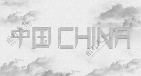 中国字体设计China