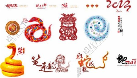 中国风蛇年元素矢量素材