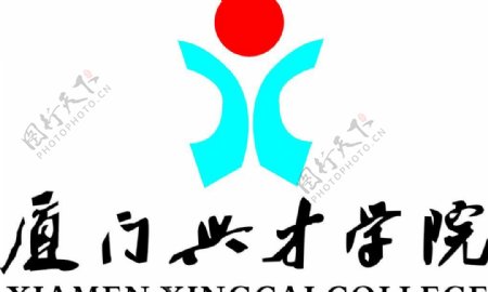 厦门兴才学院logo图片