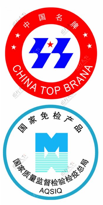 中国弛名商标中国免检产品商标