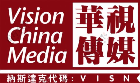 华视传媒logo图片