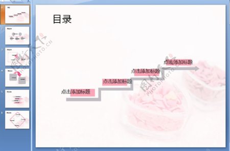 心形糖果ppt模板下载