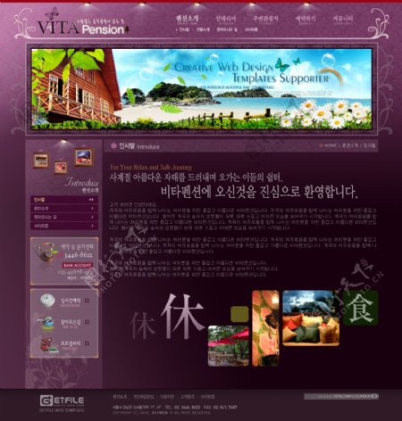 紫色系列韩国网站模板个人网站模板企业网站模板psd网页模板psd网站源文件网页素材下载