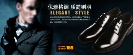 皮鞋淘宝描述促销推广海报
