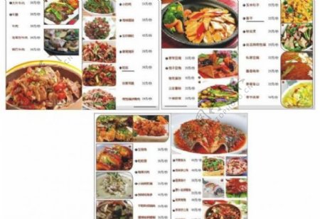 西餐厅新菜谱菜单图片