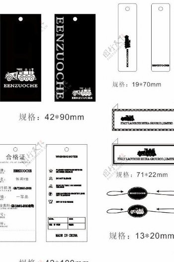 吊牌全套辅料图片