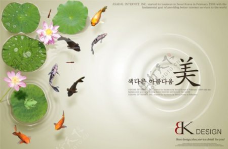 韩国古典水墨荷花锦鲤设计PS