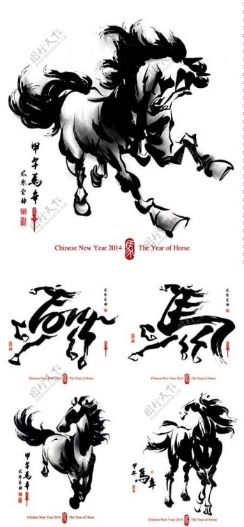 2014年中国画骏马字体设计矢量图
