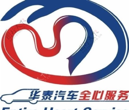 华泰汽车logo图片