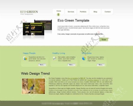 seo绿色淡雅的企业网站模板