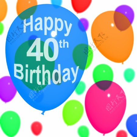 五彩的气球为庆祝一个第四十或第四十岁生日