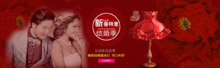 婚庆台灯红色结婚结婚季