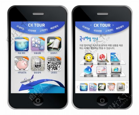 蓝色商业旅游手机版网页psd模板