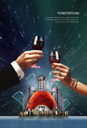 创意威士忌洋酒广告PSD分层