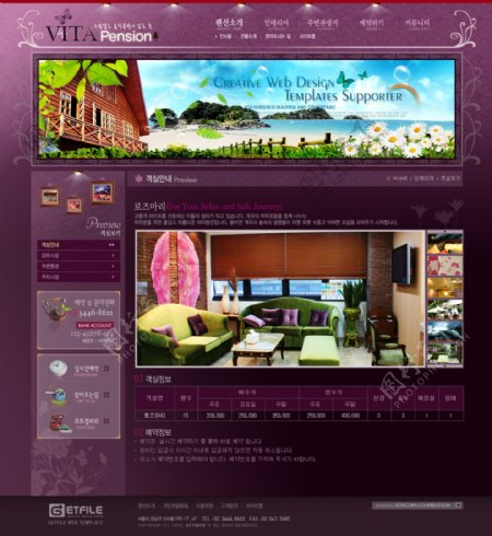 韩国行业服务类网页模板含内页