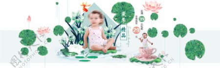 淘宝婴童服饰轮播中国复古风夏季荷花海报