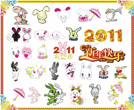 2011兔年卡通兔子矢量素材