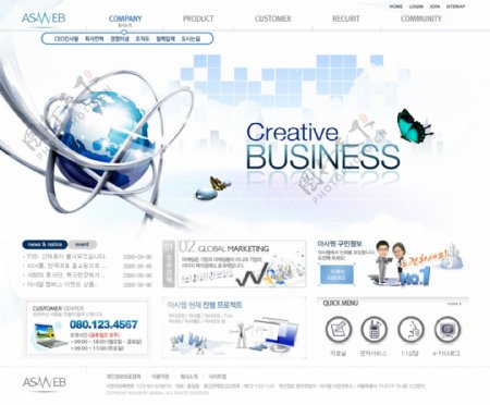 韩国数码产品网页模板