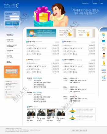 精美韩国教育类网页模版图片