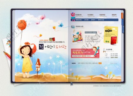 韩国幼儿早教教育公司网页模板图片