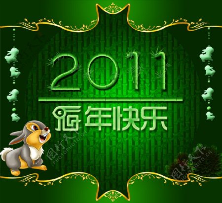 清新绿色2011兔年快乐PSD春