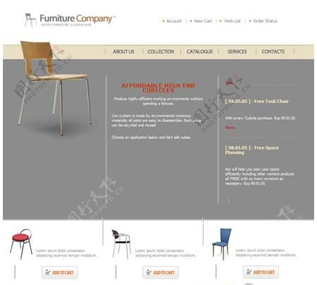 结合购物功能的家具公司网站模板